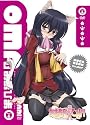 おまもりひまり 通常版 第6巻 [DVD]