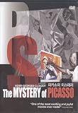 The Mystery of Picasso (1956) (Import All Region)