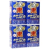 環境保全型ハイテクたわし おそうじの鬼 4P