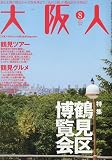 ���� 2009ǯ 08��� [����]