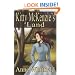 Kitty McKenzie's Land