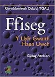 Ffiseg : y llyfr gwaith haen uwch : gydag atebion