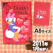 [Disney]�f�B�Y�j�[��A6�蒠2011�N�X�P�W���[����(�f�C�W�[/���b�h/PVC)DZ-72998