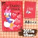 [Disney]�f�B�Y�j�[��A6�蒠2011�N�X�P�W���[����(�f�C�W�[/���b�h/PVC)DZ-72998