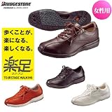 �y���f�B�[�X�z�u���a�X�g�� �c�A�[�X�e�[�W�E�H�[�L���O�V���[�Y SHW951 �L�����b�g�I�����W/24.5cm