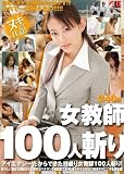 ������100�ͻ¤�