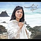 Sima Ghaemmaghami Experience Love