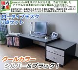 ���������I���[�^�C�v�f�X�N�@�u���b�N���V���o�[�@JS1SBT