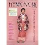 KIMONO�P�\�A���e�B�[�N&�`�[�v�� (1) (Shodensha mook)
