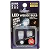 ルクサーワン LEDウエッジバルブ 白 HL-101 HL-101