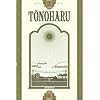 Tonoharu: Part One