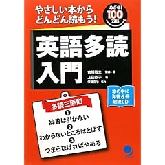 �p�ꑽ�Ǔ���(CD�t) (�߂���! 100����)