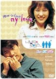 How To Keep My Love (2004) Korean Romance (Eng Subs) DVD