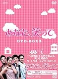 ���ʤ����Фäơ�DVD-BOX2