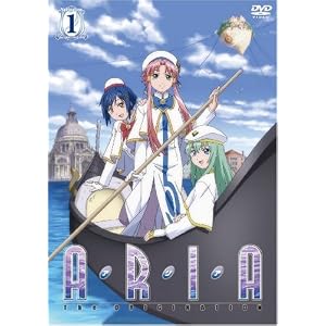 Aria the Origination Navigation.1