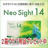 �l�I�T�C�g14(2WEEK)�y�Q���ŃP�A�p�i�P�Q�Oml�v���[���g�z (�o�v�q�F-5.00)