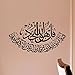 Hatop Removable Wall Sticker Muslim Art Islamic Decal Wall Calligraphy Islam Home Decor Decals Art Vinyl Mural (A)