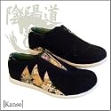 Onmyodo Kanso Slip-on Sneaker Black/Kimono Print Fabric