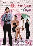 Korean Tv Series: GET Karl! Oh Soo Jung w/ English Subtitles