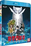 Brave Story [Blu-ray]