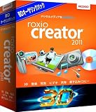 Roxio Creator 2011 BDオーサリングパック
