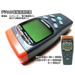 TENMARS Magnetic Field Meter TM-191 デジタル 電磁界強度 電磁波 計測器 EMF ELF 測定周波数30Hz~300Hz 超低周波