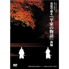 �M�y�ŒԂ�u���Ƃ̕���v �O��[DVD]�\�Y��21�a�y�̔� (1)