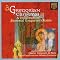 Classical Christmas music. first list.