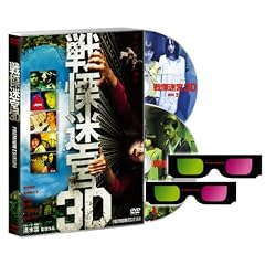 ��ɖ��{3D�v���~�A���E�G�f�B�V�����y������萶�Y�z [DVD]