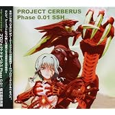 PROJECT CERBERUS Phase0.01 埼玉最終兵器