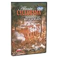 Atlanta Cyclorama, Experience the Battle of Atlanta