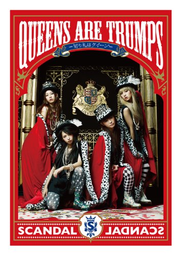 Queens are trumps-切り札はクイーン-(初回生産限定盤)(フォトブック付) SCANDAL