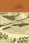 McSweeney's Issue 15 (McSweeney's Quarterly Concern)