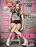 ELLE JAPON