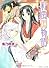 彩雲国物語―想いは遙かなる茶都へ (角川ビーンズ文庫)