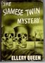 The Siamese Twin Mystery