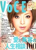 VoCE (����������) 2008ǯ 02��� [����]