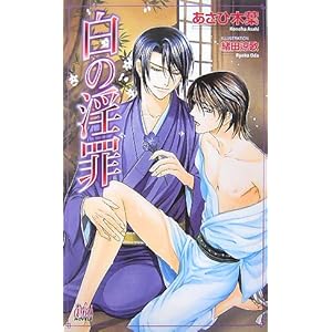 ���̈��� (�A�����m�x���X)