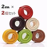 【選べるカラー】赤ちゃん ご年配 ケガ防止に！ 波型コーナークッション 2m 2個セット テーブル ベビー ベッド 柱の角にも (2.ブラウン)