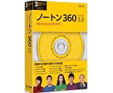 Norton 360 バージョン 3.0