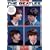 The Beatles: Rare and Unseen