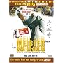 Eastern Classics Vol. 4  Meister der Shaolin (digitally remastered)
