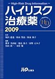 �n�C���X�N���Ö�2009
