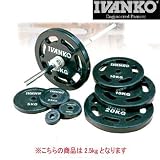 IVANKO(�C���@���R) �X�^���_�[�h���o�[�v���[�g 2.5kg�~1��
