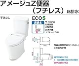 INAX　アメージュZ便器 （フチレス）　便器【BC-ZA10S】　タンク【DT-ZA150E】　BB7（ブルーグレー）