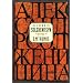 Alexander Solzhenitsyn: A Century in His Life