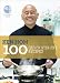 My Kitchen Table: 100 Quick Stir-fry Recipes