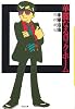 華麗なるロック・ホーム (河出文庫―手塚治虫漫画劇場)