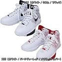 NIKE（ナイキ） バスケットボール シューズ メンズ ズームハイパースカイ ホワイト&times;ブラック
