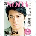 音楽・シネマ・エンタメ